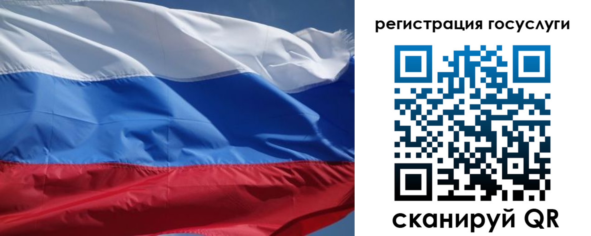 временная регистрация в Черногорске